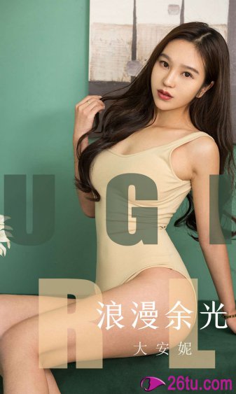 情义无悔